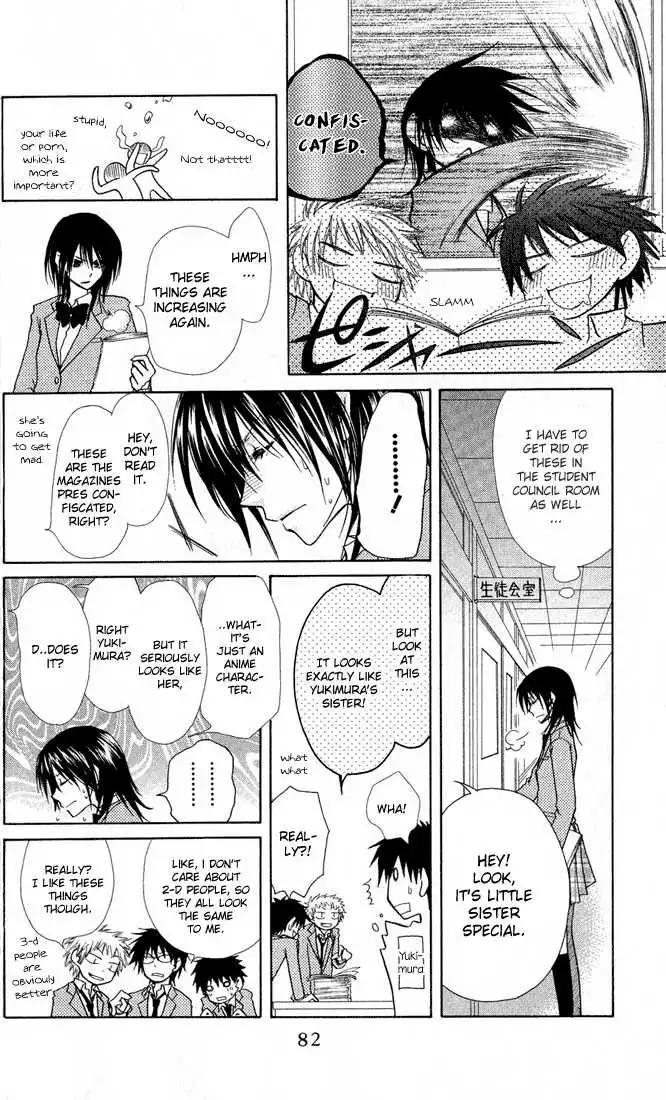 Kaichou Wa Maid-sama! Chapter 12 15